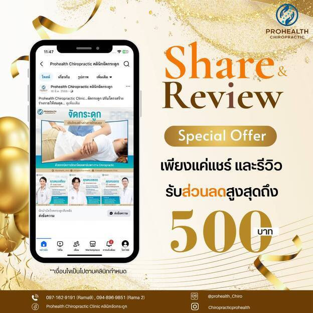 promotion-main
