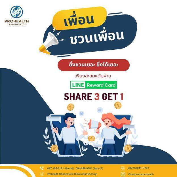 promotion-main